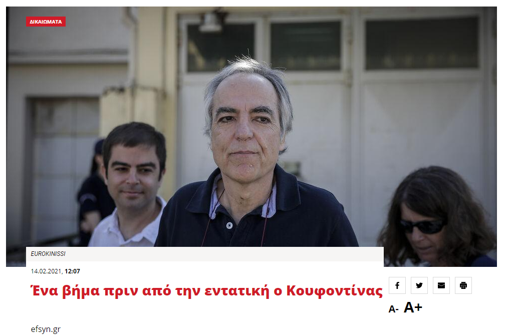 Εικόνα