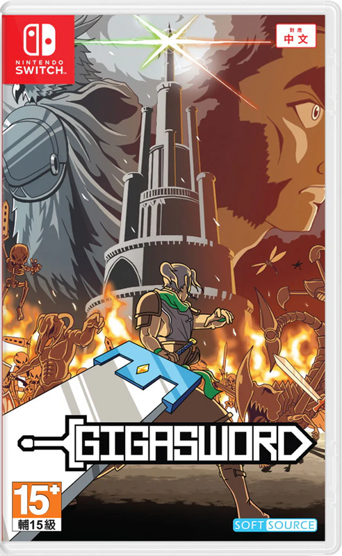 gigasword-multilanguage-cover-asian-903301-12-1024x1024.png