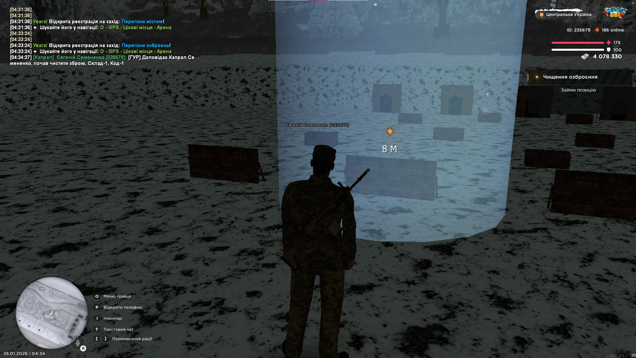 Снимок экрана 2026 01 28 043436