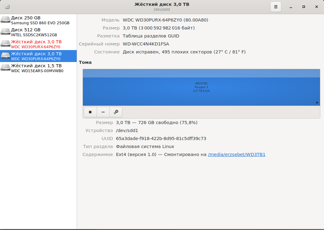 Снимок экрана в 2021-02-14 02-03-30