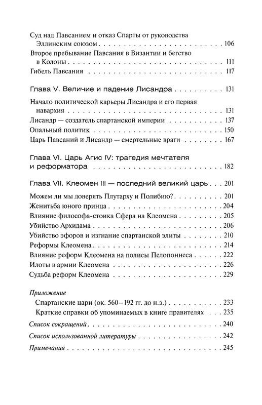 p0281