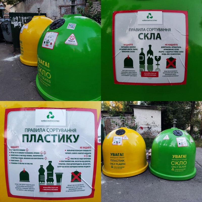 Контейнери