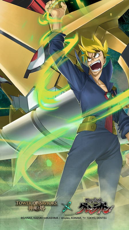 2413 奇坦與大王奇坦