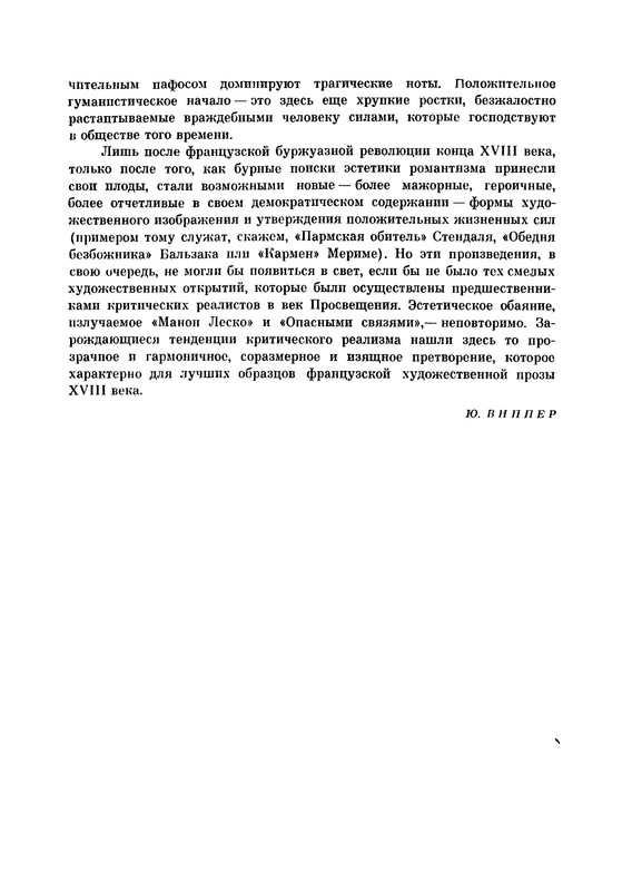 p0025