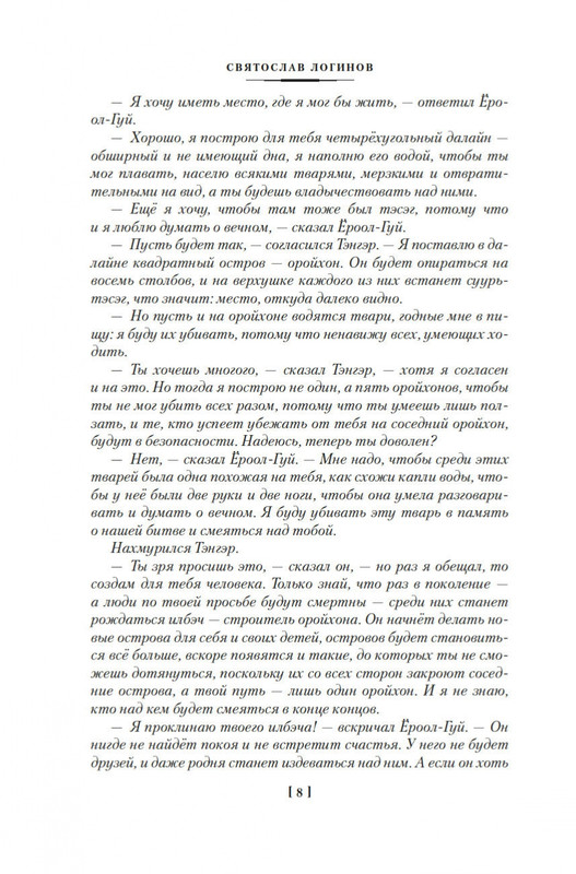 2-page-0005