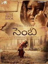 Watch Sembi (2022) HDRip  Telugu Full Movie Online Free