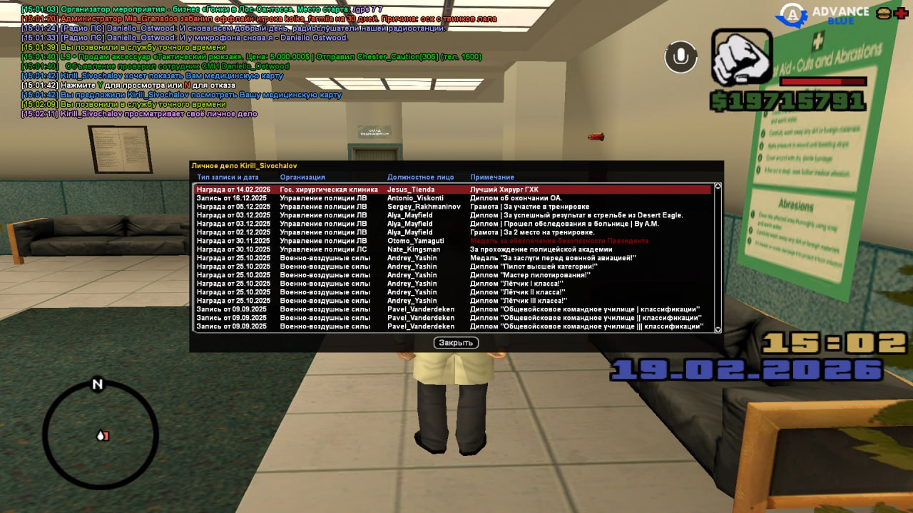 IMG 20260219 161250 526