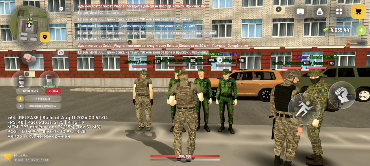 Screenshot 20260820 024356