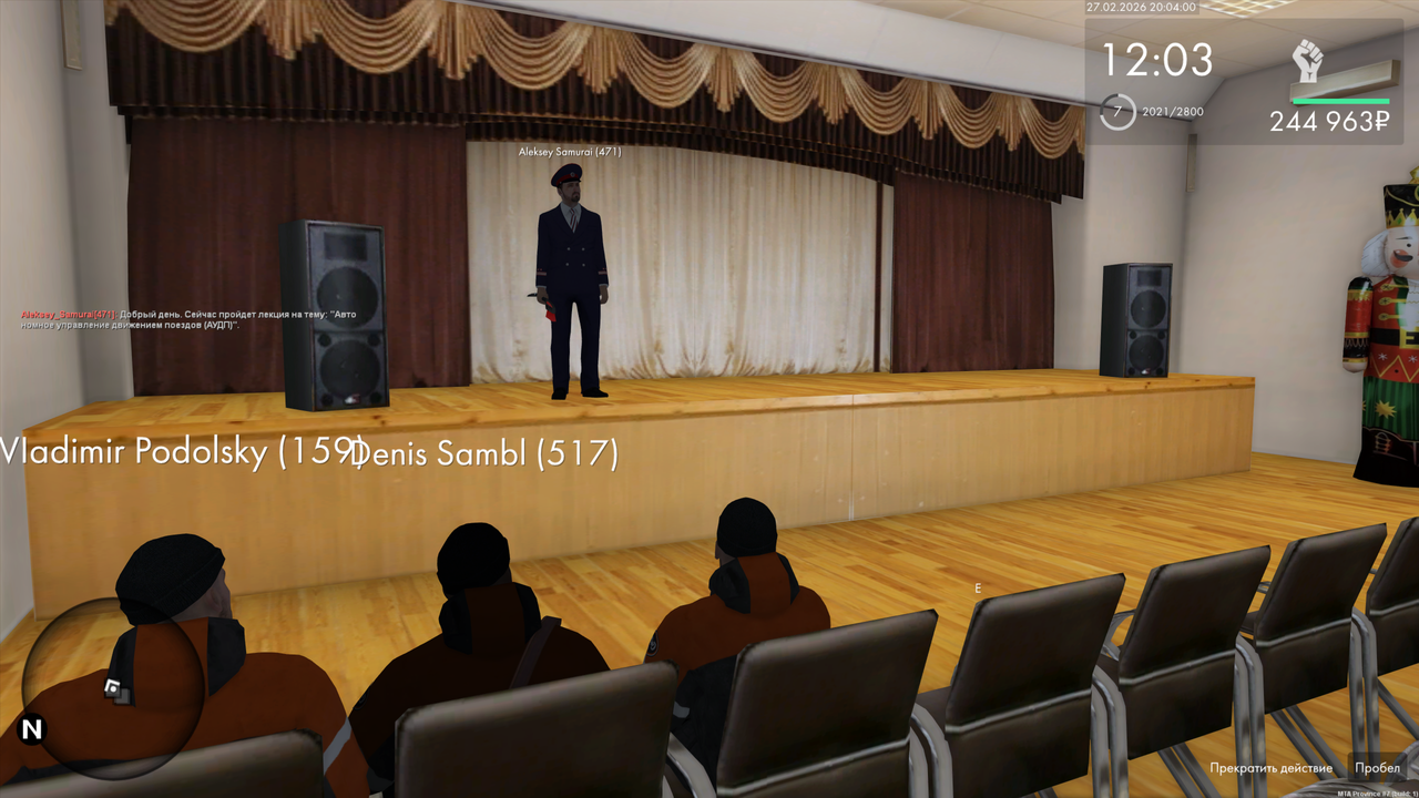 Grand Theft Auto San Andreas Screenshot 2026 02 27 22 04 03 31