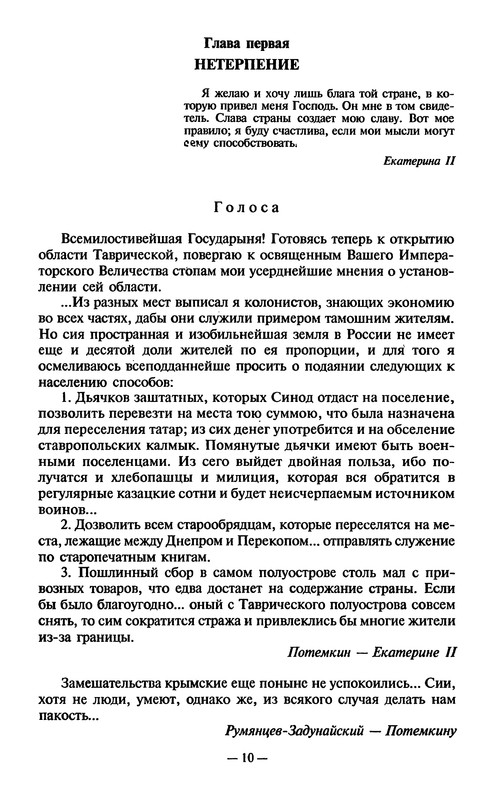 p0014