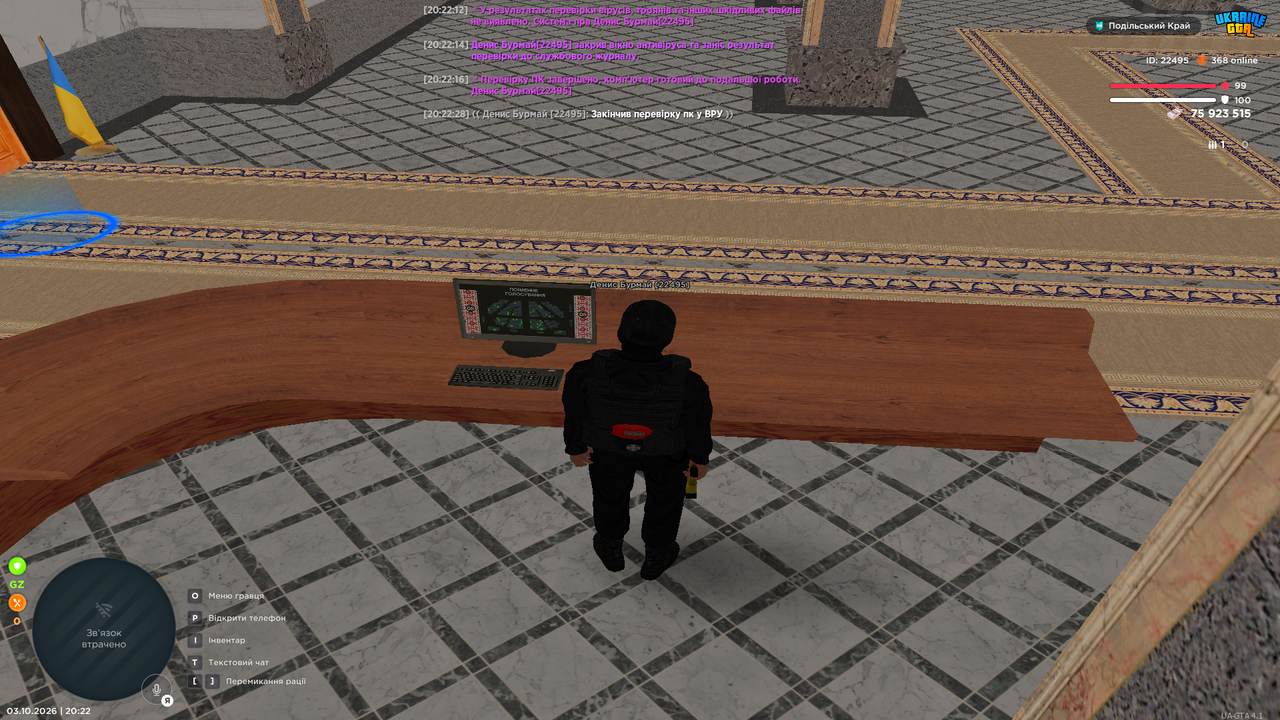 Grand Theft Auto San Andreas Screenshot 2026 10 03 20 22 28 65