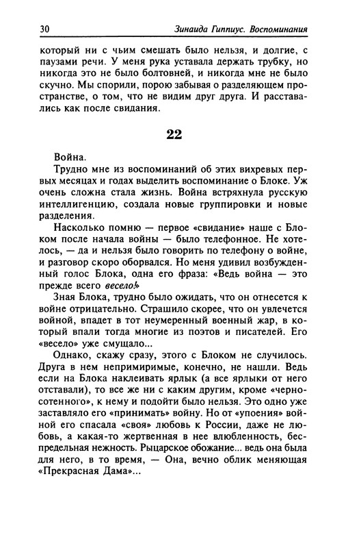 p0030