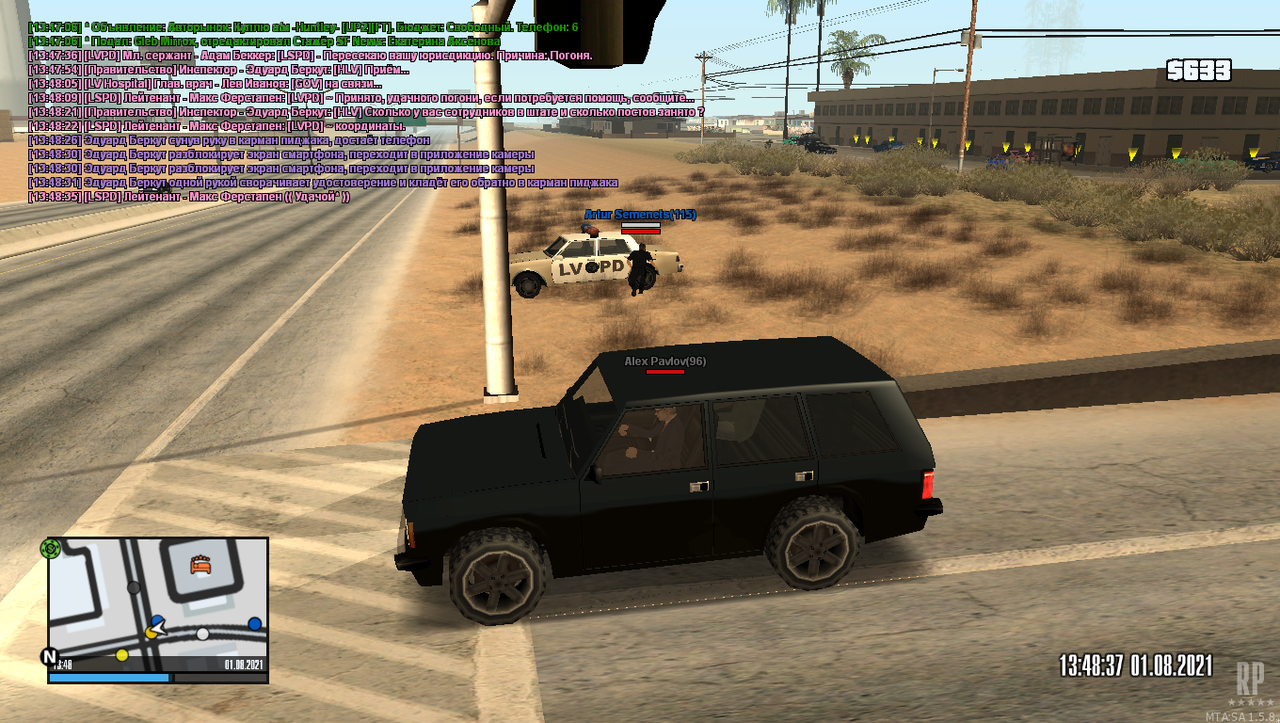 mta-screen_2021-08-01_14-48-38