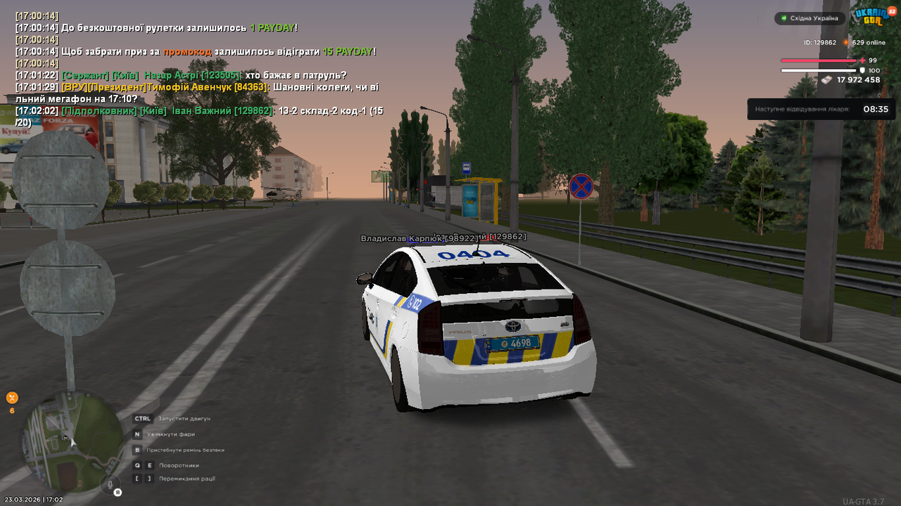 UKRAINE GTA 23 03 2026 17 02 03