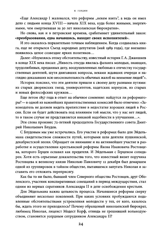 p0025