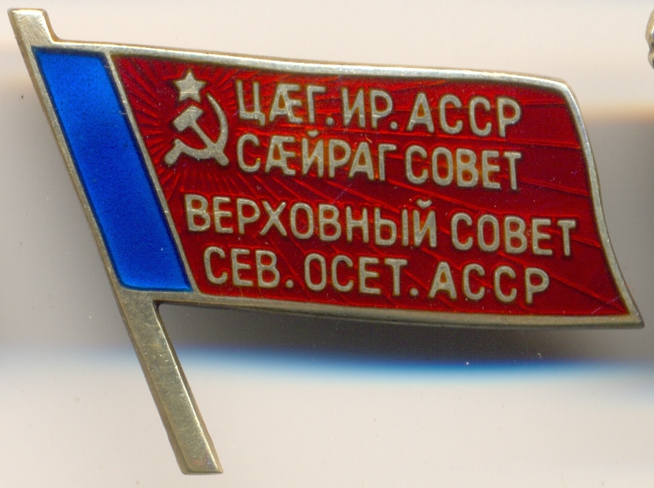 орлодд