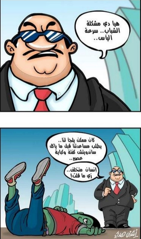 Screenshot_20250712-143547_Chrome