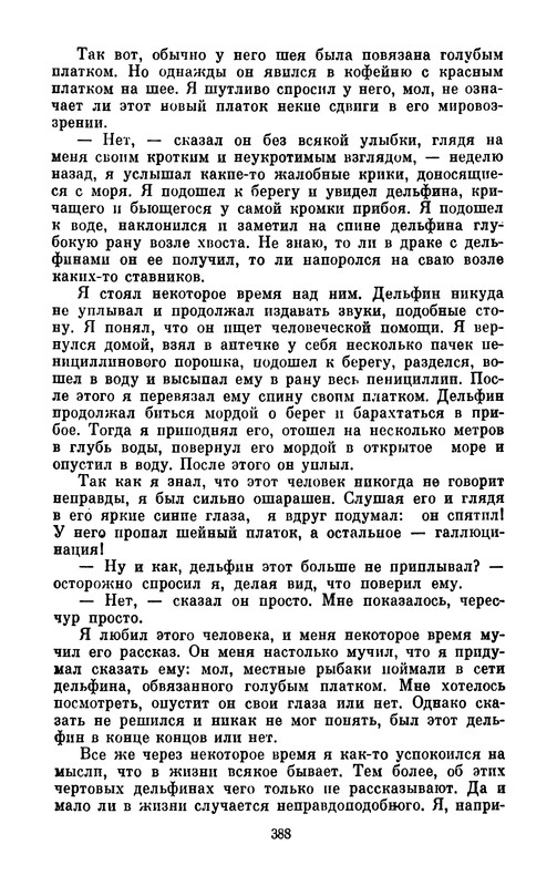 p0392