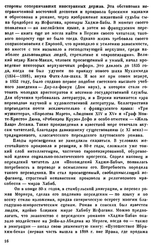 p0015