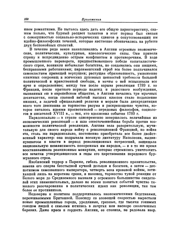 p0193