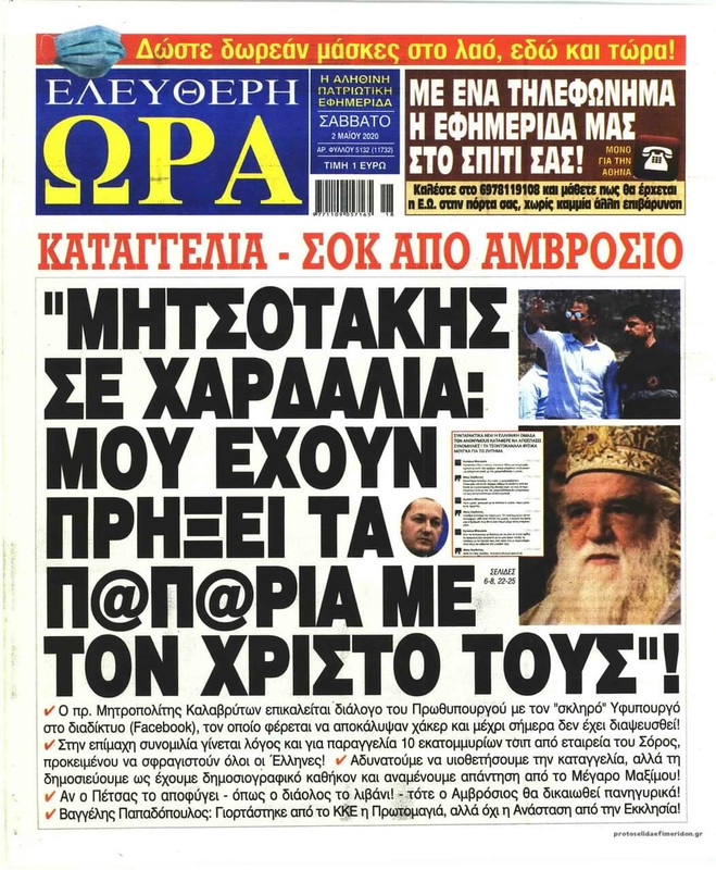 Εικόνα