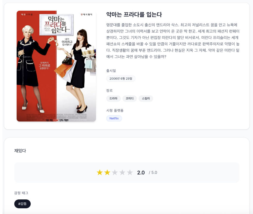 seukeulinsyas 2025 10 27 180646