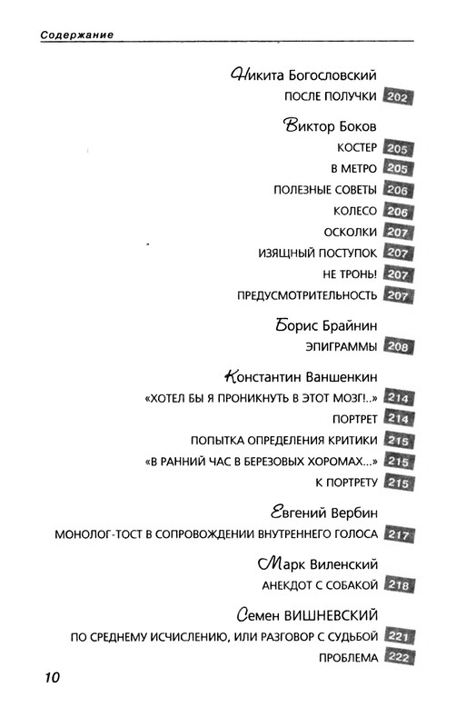 p0013