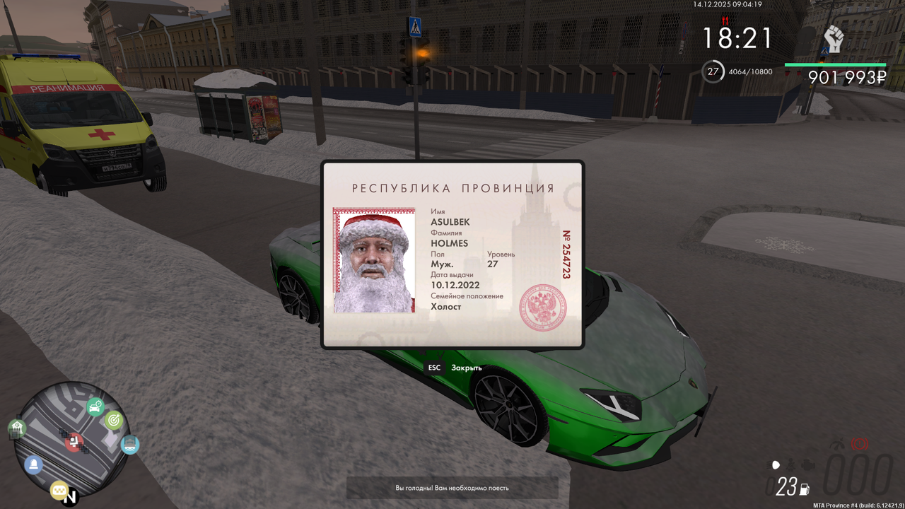 mta screen 2025 12 14 13 04 16