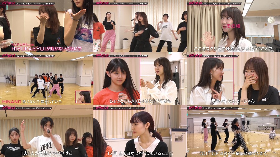 OUT OF 48 ep23