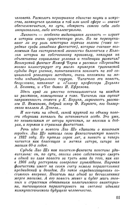 p0013