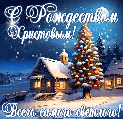 Хорошего дня снег Хорошего дня снег