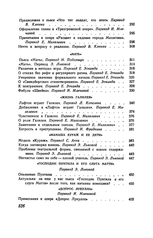 p0527