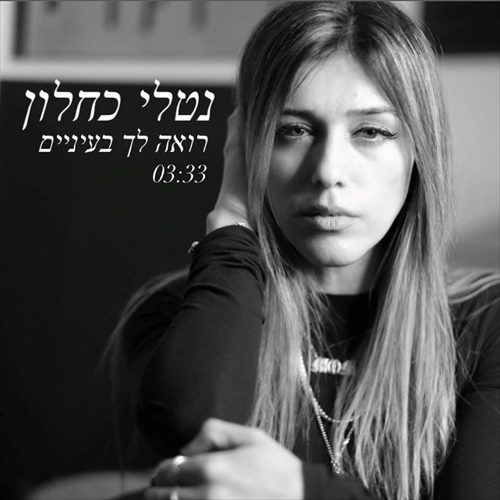 תמונה