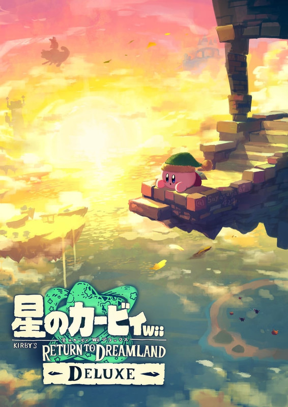 kirby-scarfy-bronto-burt-and-sword-kirby