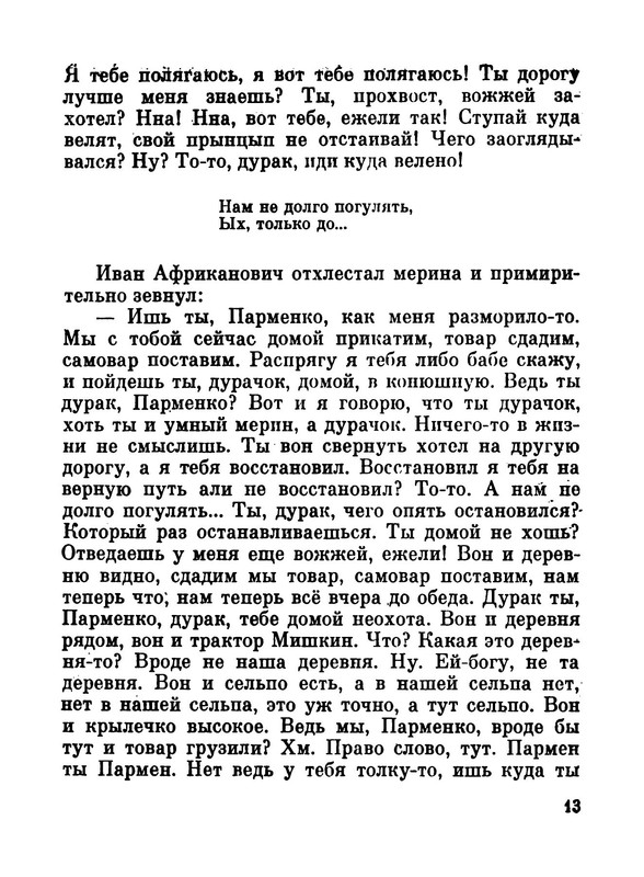 p0014
