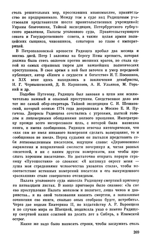 p0272