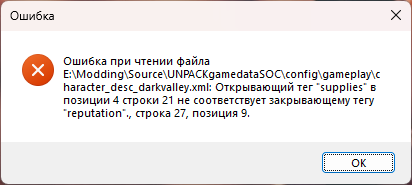 Безымянный