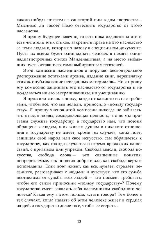 p0014