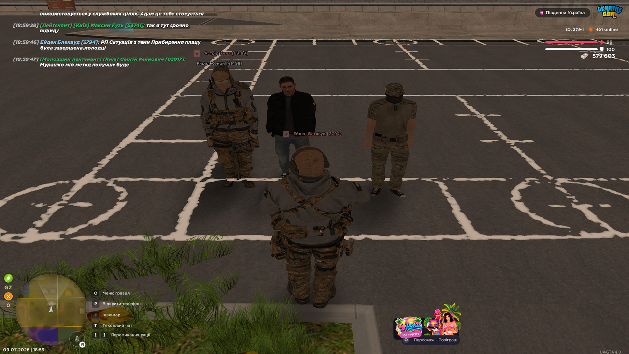 UKRAINE GTA 09 07 2026 18 59 49