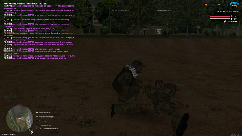 Screenshot (161)