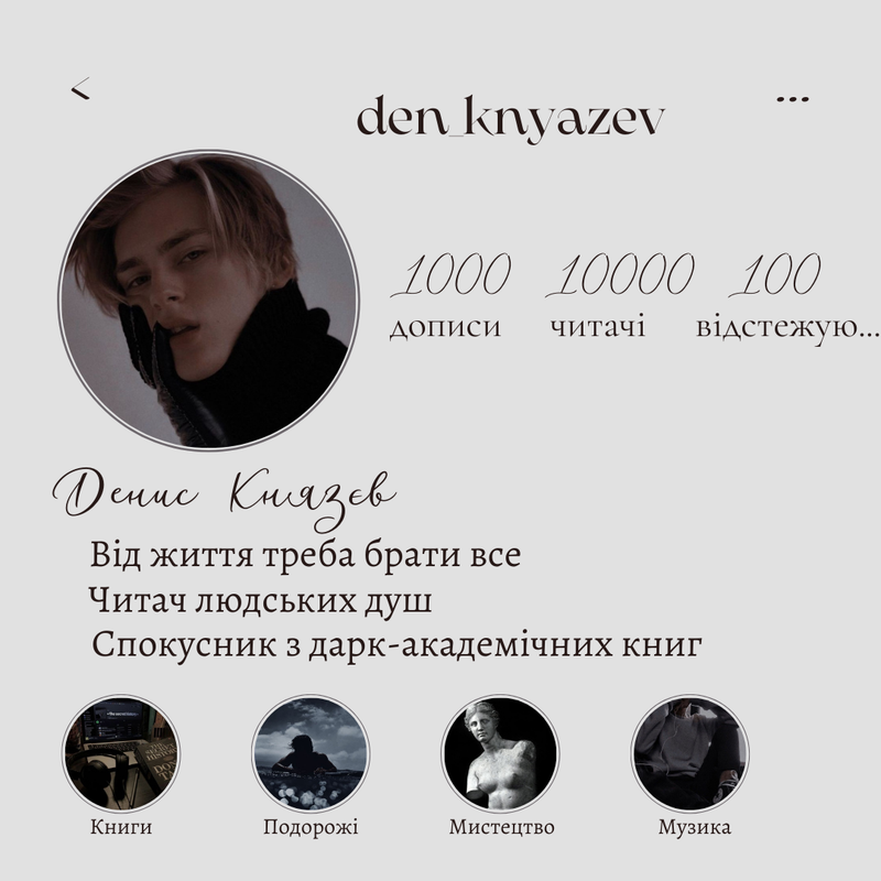 Сіра Сучасна Публікація в Instagram Наші Послуги (3)