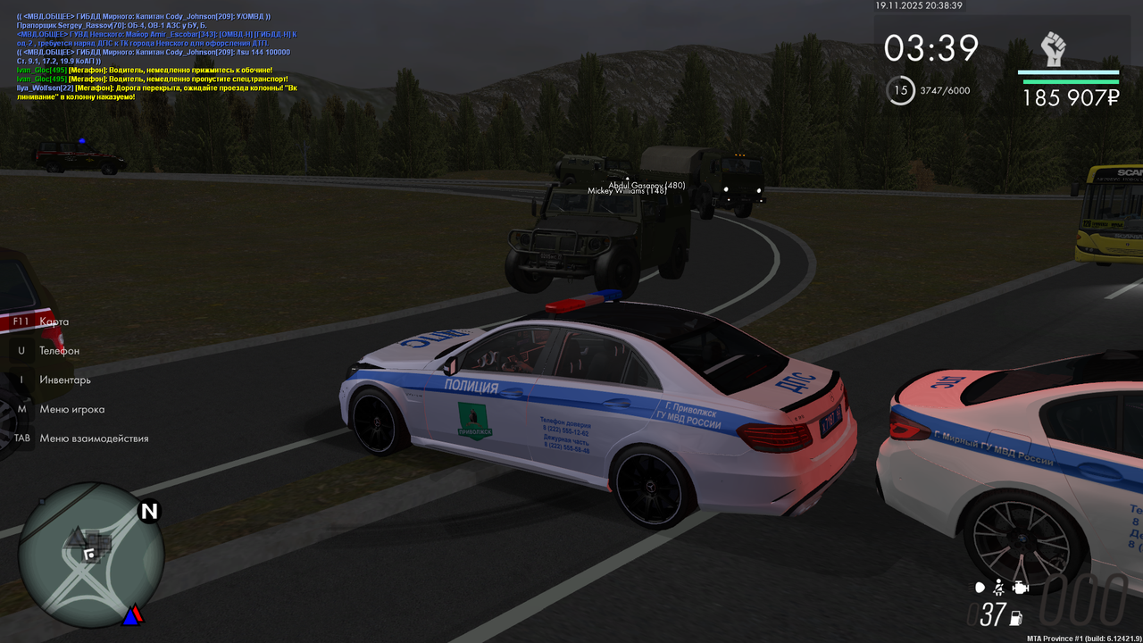 Снимок экрана (668)