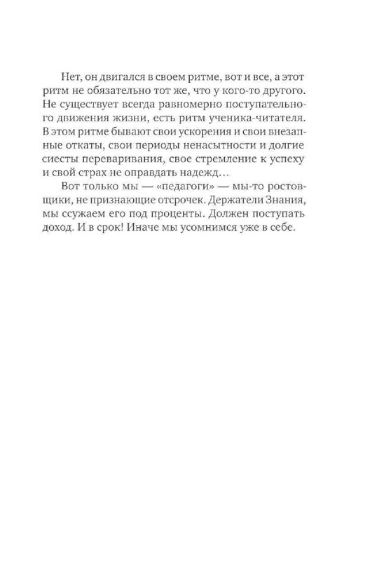 80ced5a1a035b060408a67c1052a85df-51