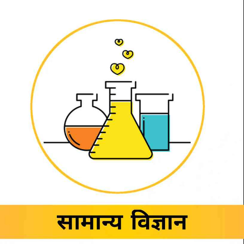 General Science