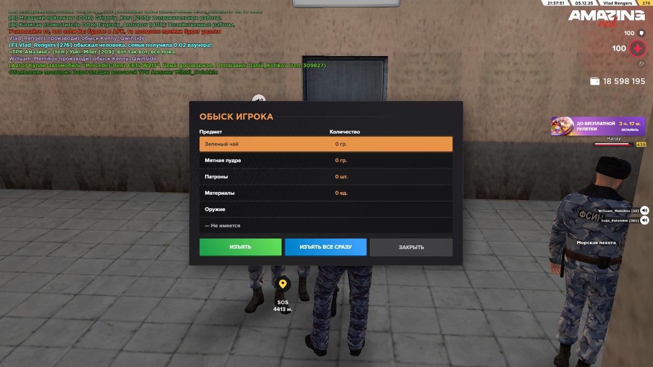 IMG 20251208 195920 045