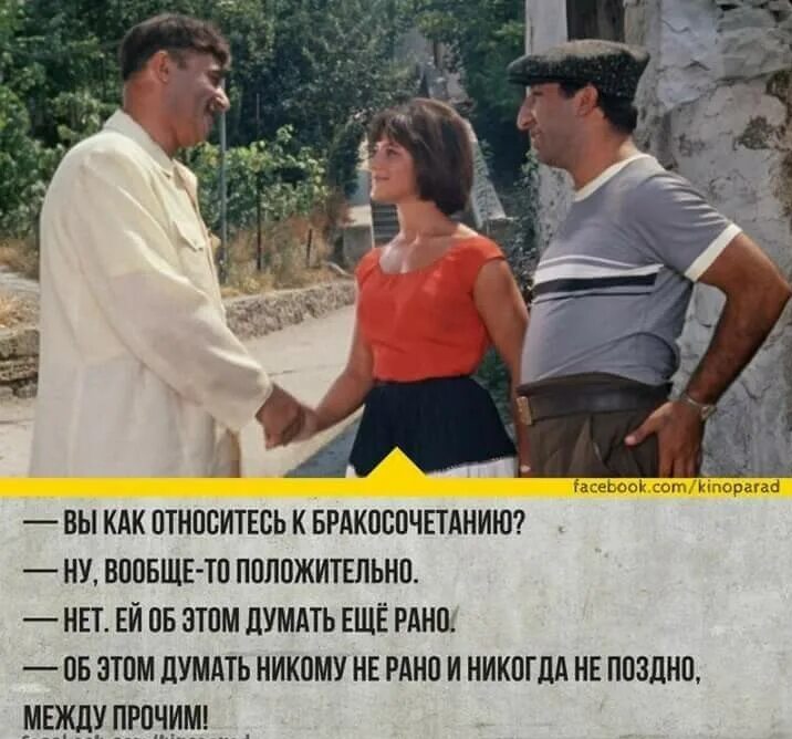 как относитесь к репликам