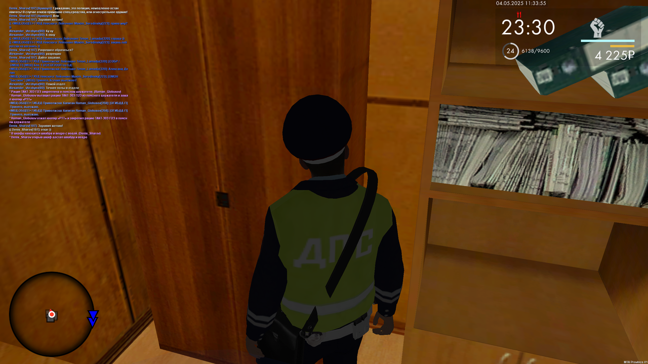 mta-screen_2025-05-04_13-33-54