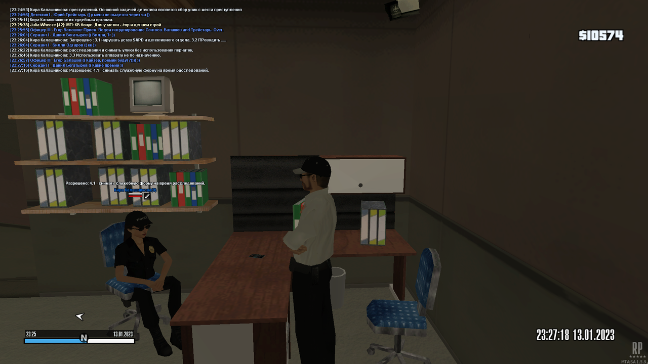 mta-screen_2023-01-13_23-25-59