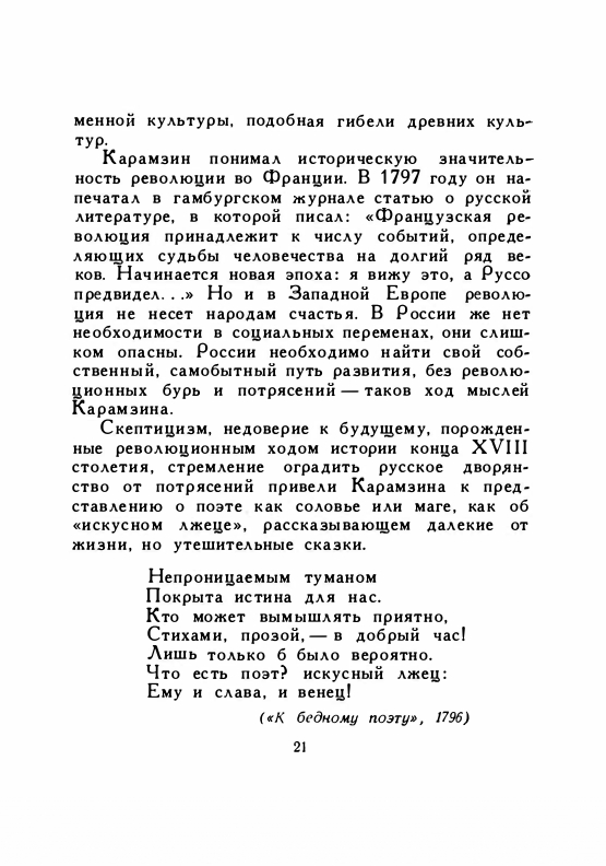 1958-page-0023