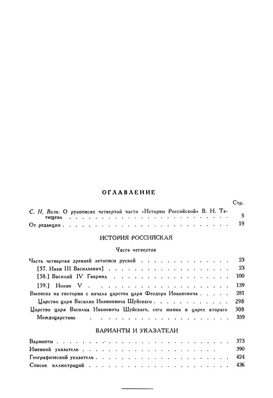 p0767